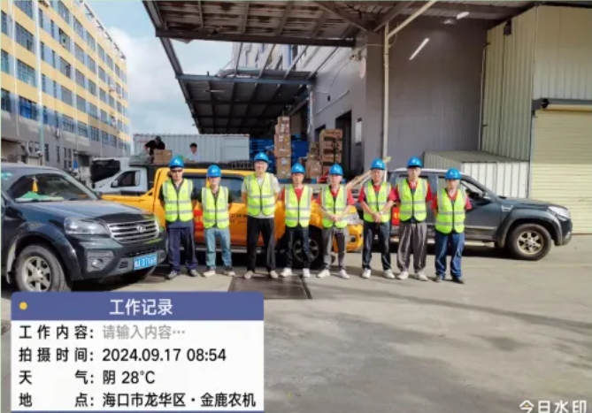 20240918143336252 20240918143336252